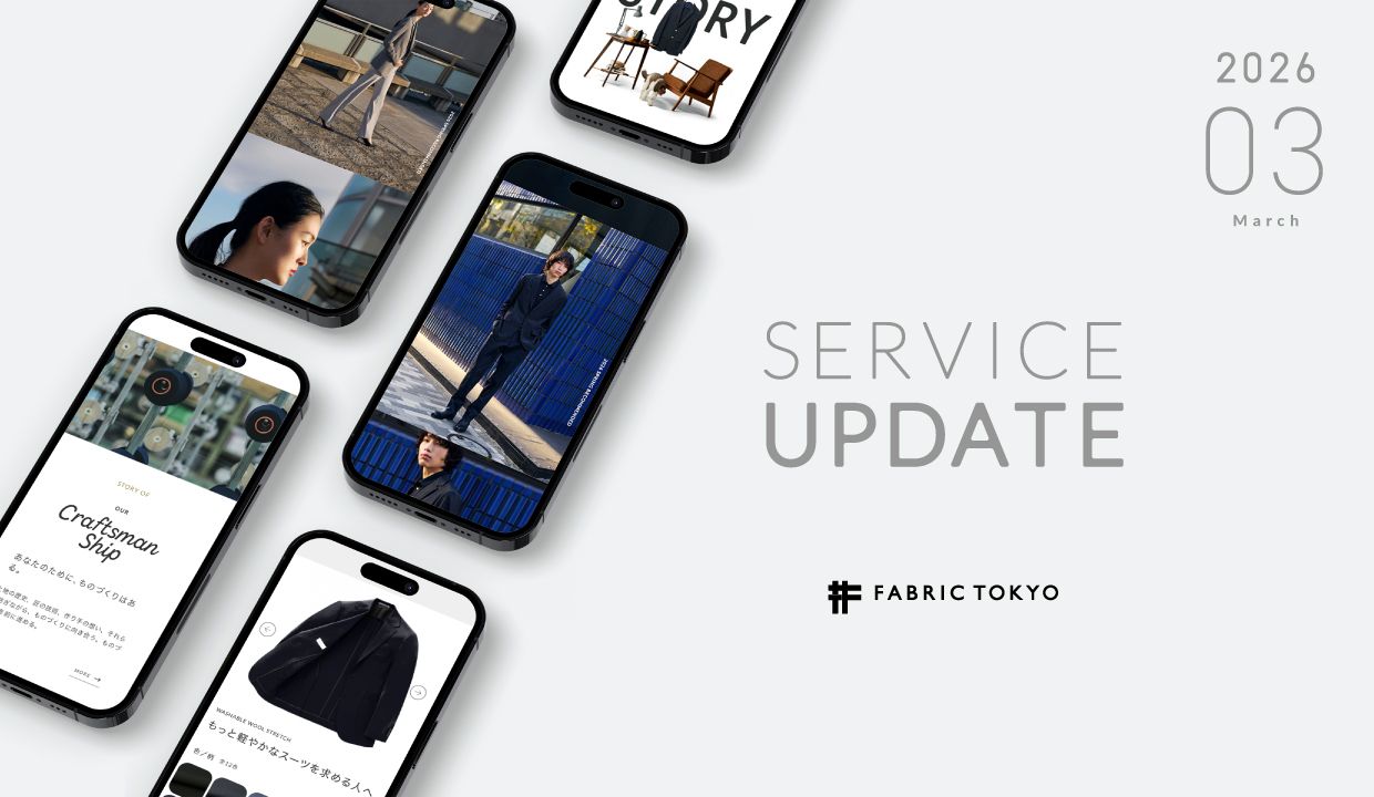 250213_サービスアップデート2026_お知らせ3.jpg