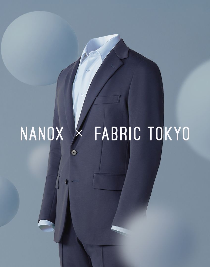 オーダースーツはFABRIC TOKYO｜想像を超える、最高の着心地