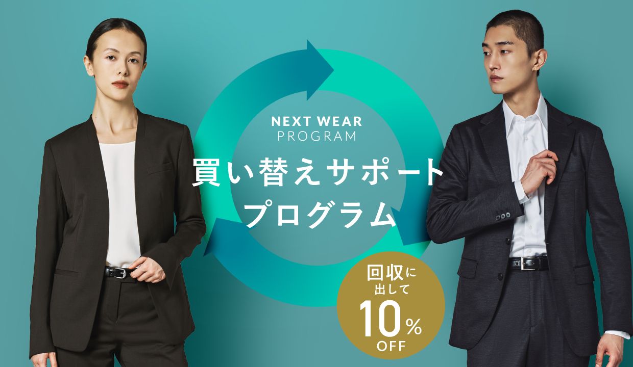 260901_買い替えサポートプログラム_answer_pc.jpg
