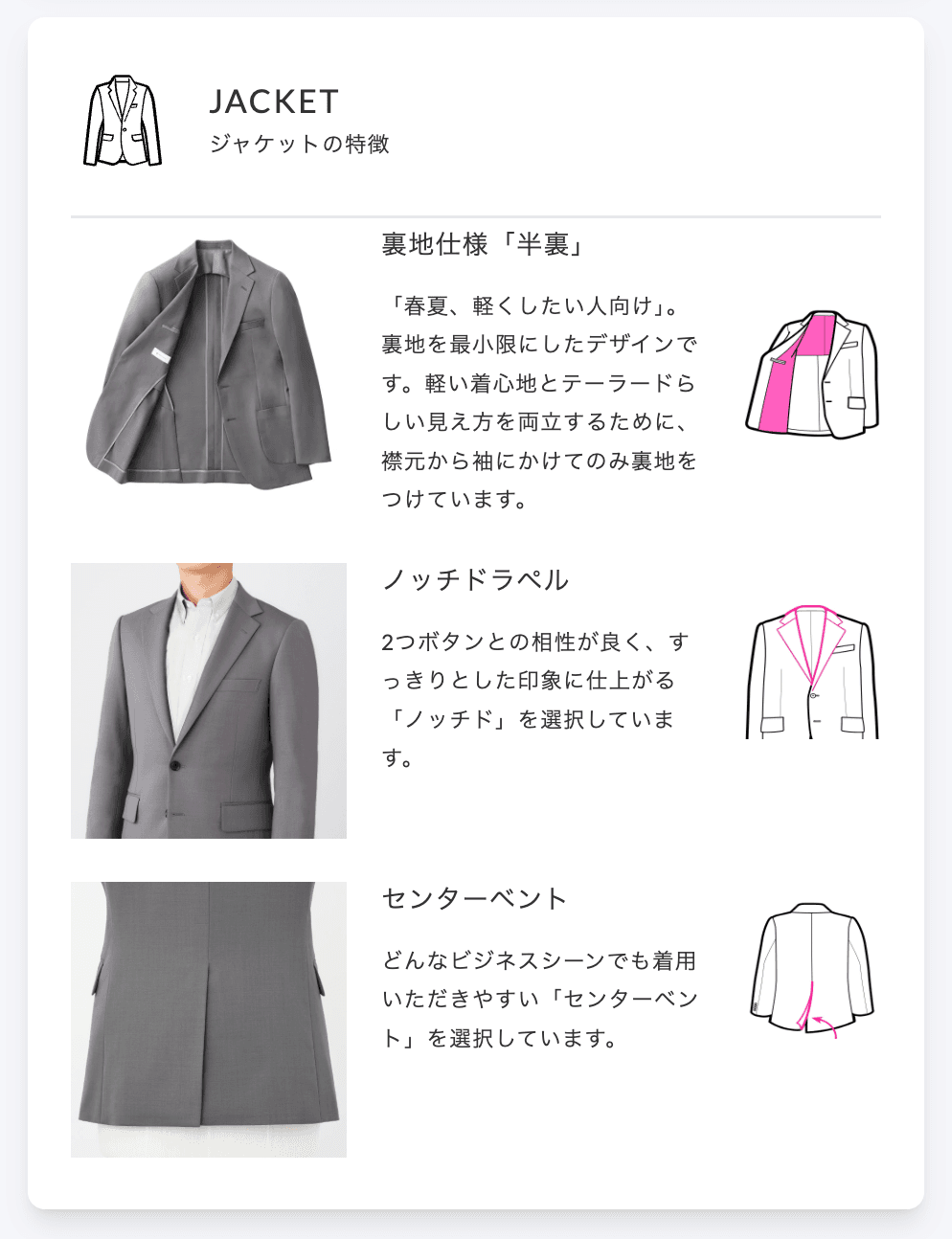  design-recommend-summer