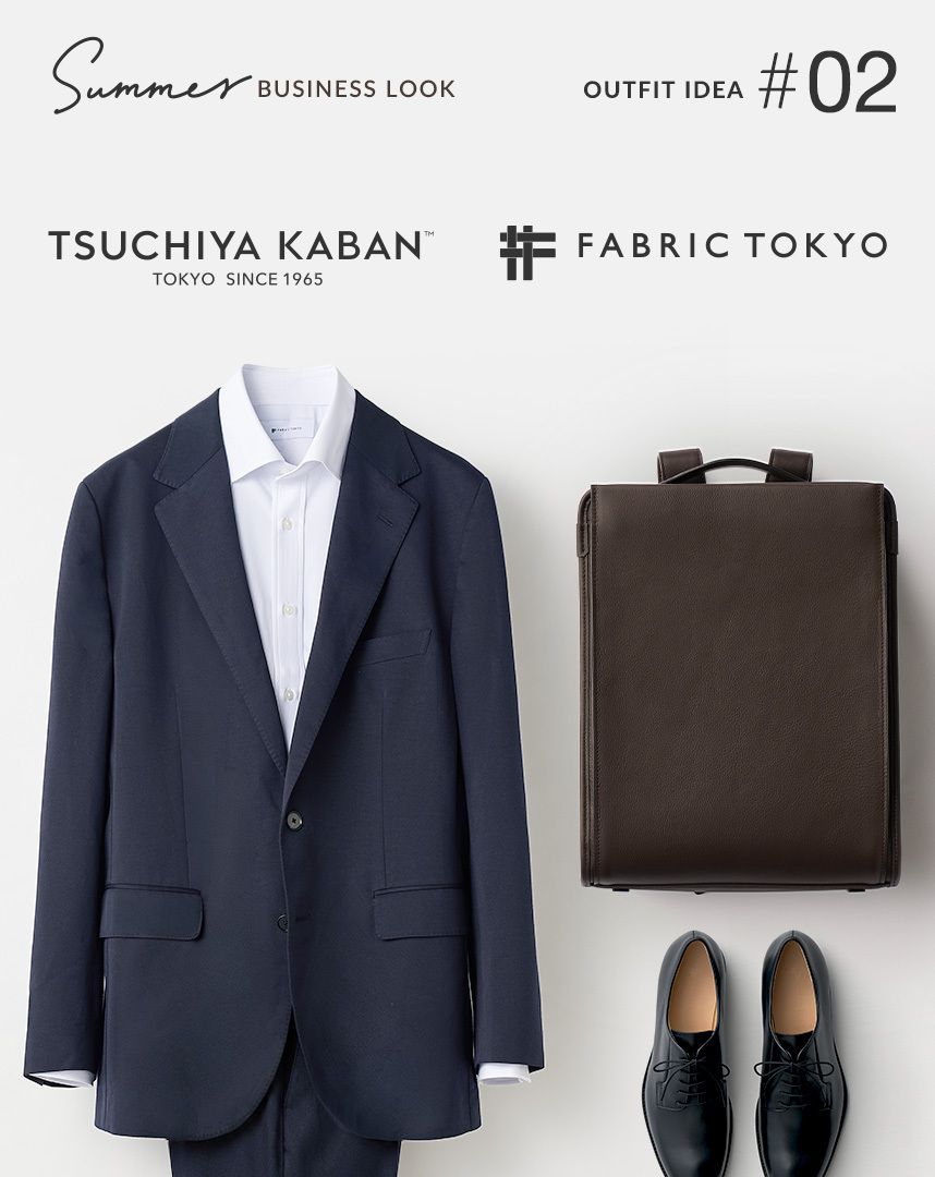 オーダースーツはFABRIC TOKYO｜想像を超える、最高の着心地